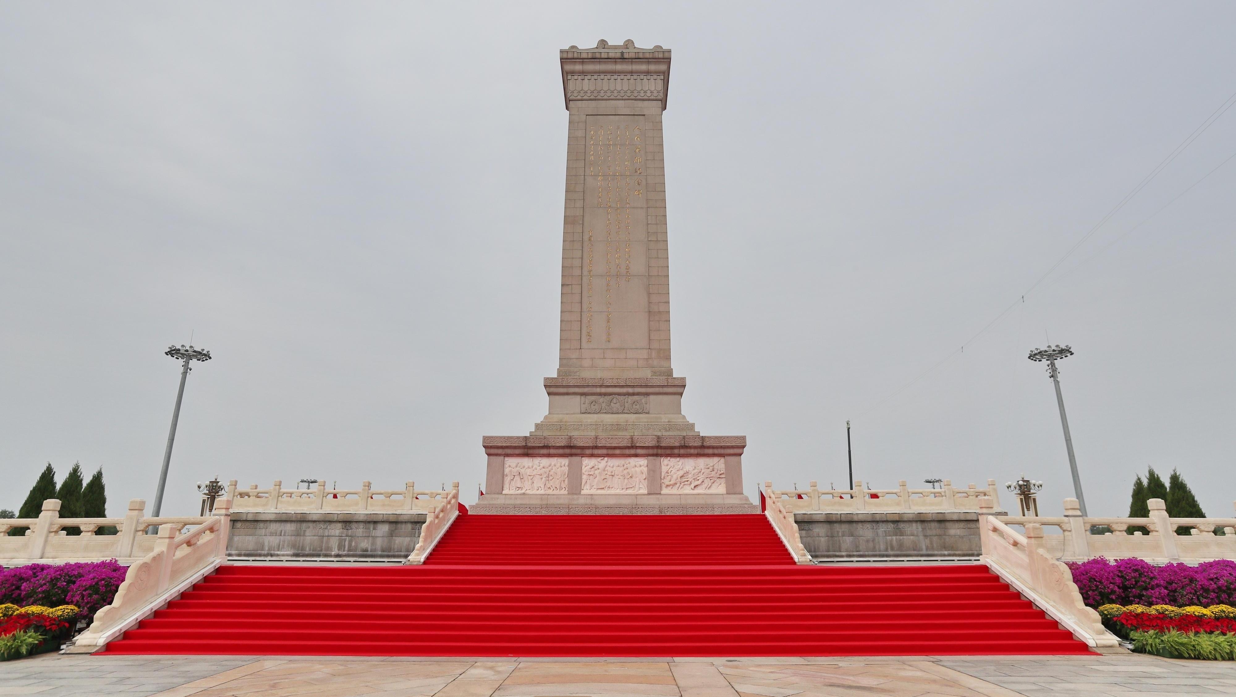 人民英雄纪念碑铺红地毯迎烈士纪念日