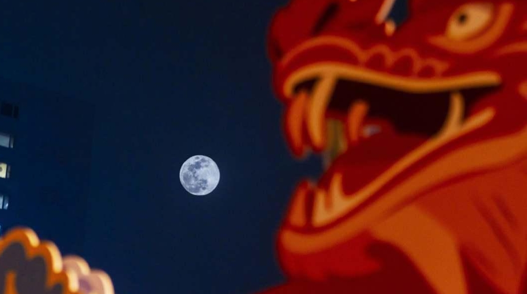 龙年第一轮满月亮相天际