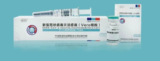 抗疫再添利器 我国又一新冠灭活疫苗上市使用 全程接种2剂 广州日报大洋网
