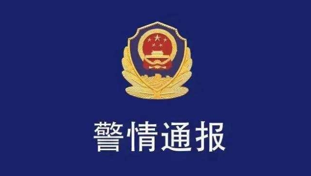 两密接者从北京丰台自驾回黑龙江谎报行程被拘10日