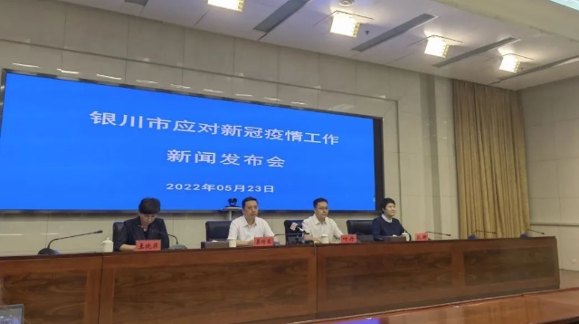 宁夏银川发现1例阳性人员，曾在上海被判定为无症状感染者