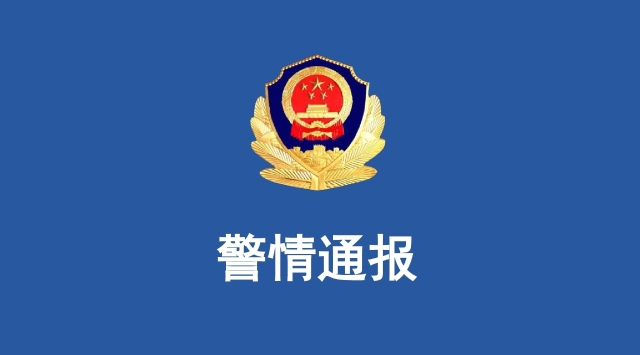 上海警方：非法买卖37张保供车辆通行证，7人被抓