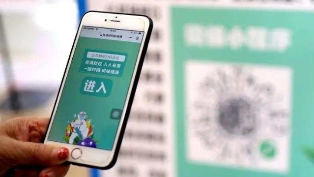北京新增感染者就餐未扫码，公安机关对其立案侦查