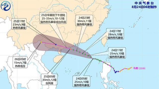 台风黄色预警！“马鞍”明将登陆我国 广东海南广西局地有大暴雨