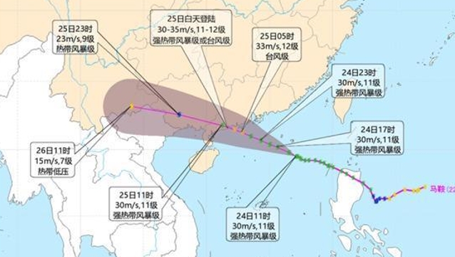 台风“马鞍”或将于25日登陆广东 海南广东广西等地将掀强风雨