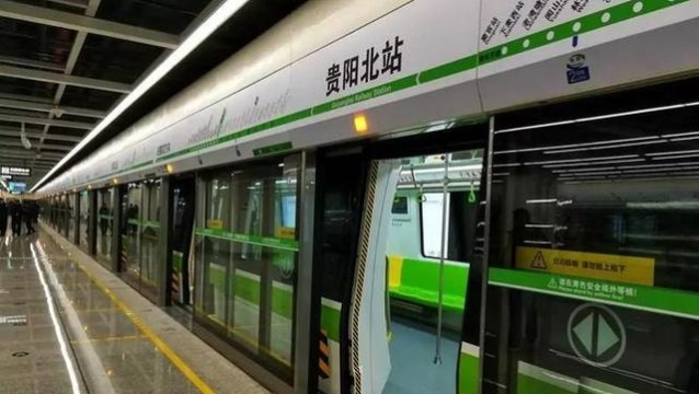 贵州：乘坐地铁、公交等市内公共交通不再查验核酸