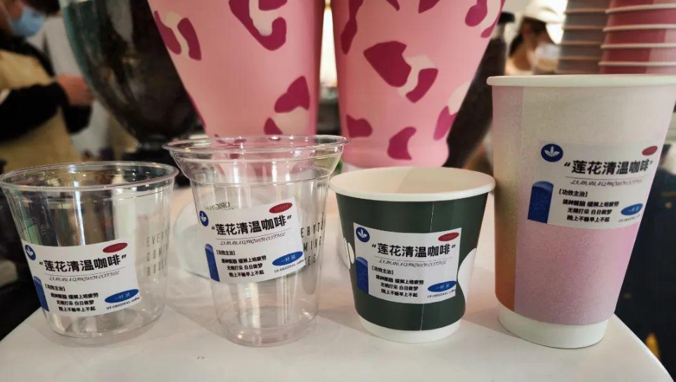 上海一饮品店卖“莲花清温咖啡”？立案调查！