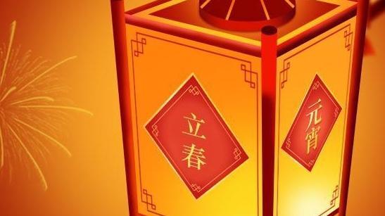 星空有约丨立春元宵喜相连，本世纪仅有6次