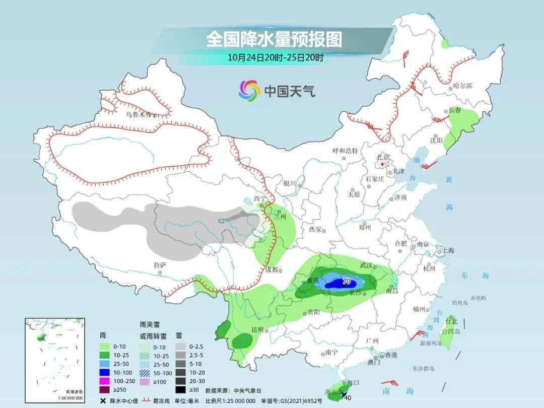 CQ9电子北方冷空气似到未到“短袖+外套” 南方降水刚收又起“长袖+雨衣”(图2) CQ9电子北方冷空气似到未到“短袖+外套” 南方降水刚收又起“长袖+雨衣”(图2)