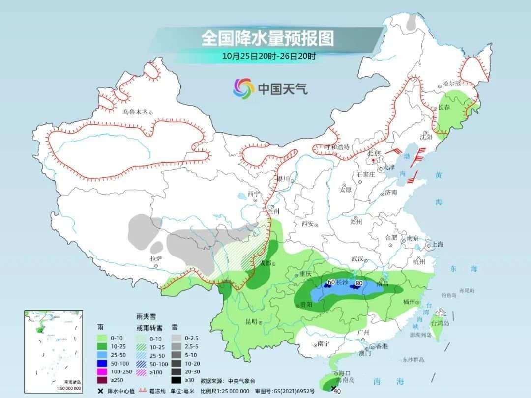 CQ9电子北方冷空气似到未到“短袖+外套” 南方降水刚收又起“长袖+雨衣”(图3) CQ9电子北方冷空气似到未到“短袖+外套” 南方降水刚收又起“长袖+雨衣”(图3)
