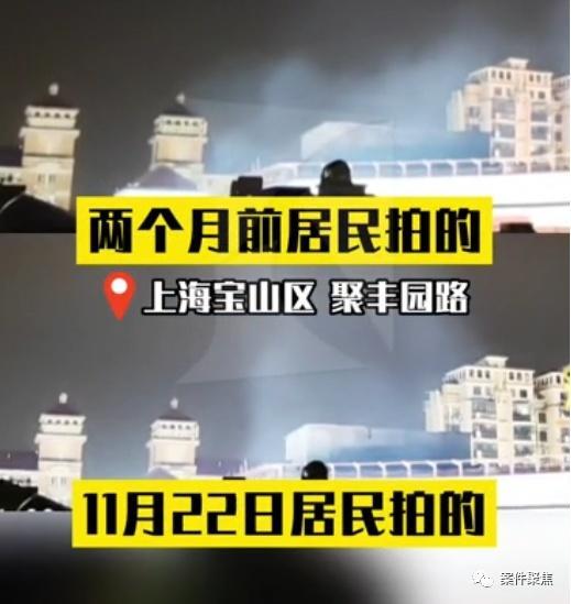 上海一处商户油烟扰民2次暴光近2个月没处理部分回应(图1)