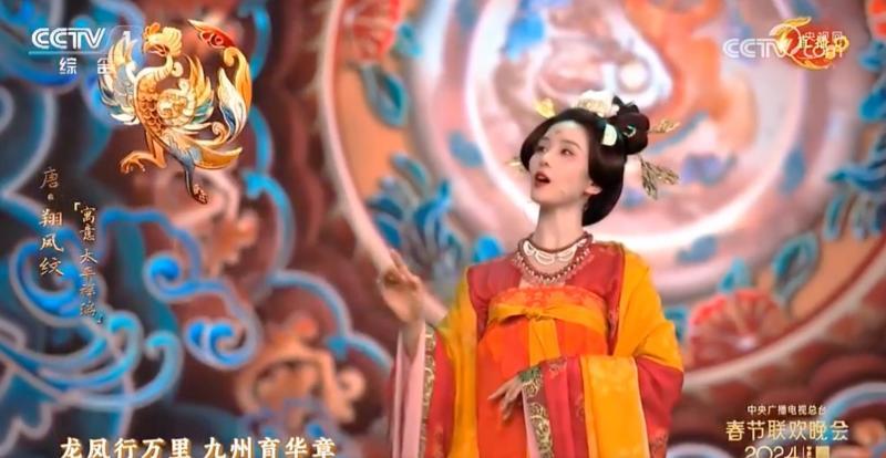 中国传统纹样亮相央视春晚引热议 幕后人员揭秘：曾有成百上千种纹样备选