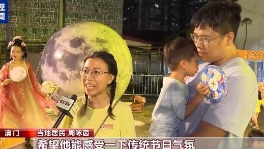 澳门大街小巷张灯结彩 多彩活动喜迎中秋
