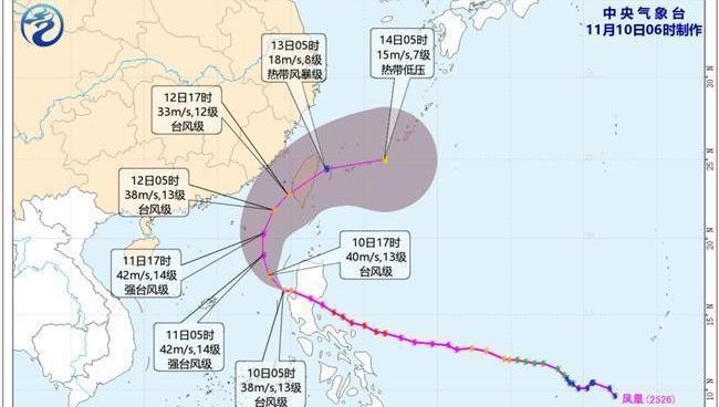 台风“凤凰”将于今天中午前后移入南海中东部海面