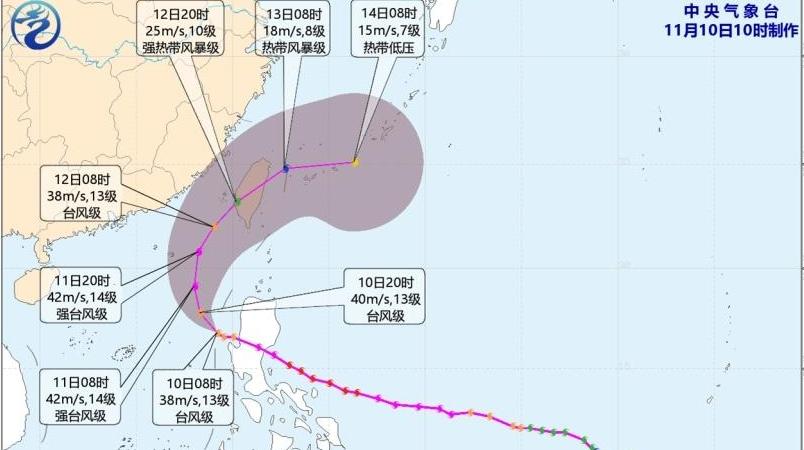 中国气象局启动重大气象灾害（台风）三级应急响应