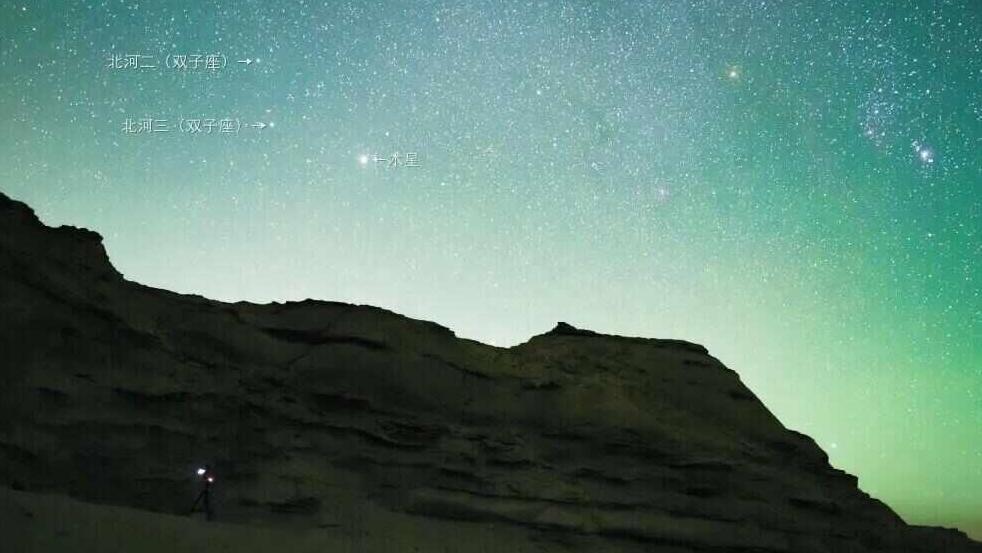 今晚抬头看，有“笑脸”！