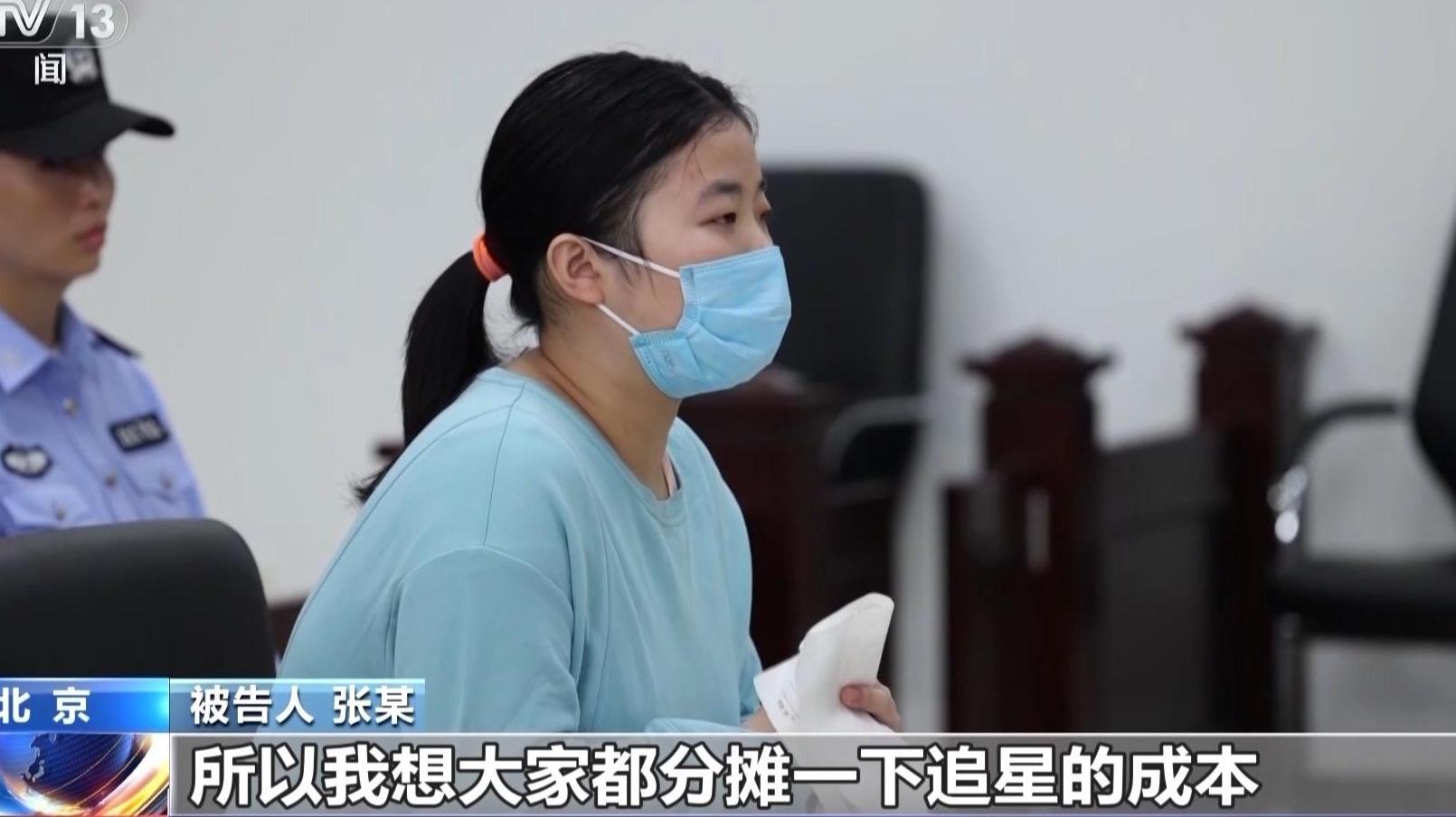 艺人行程为何 “精准泄露”？揭秘背后黑色产业链