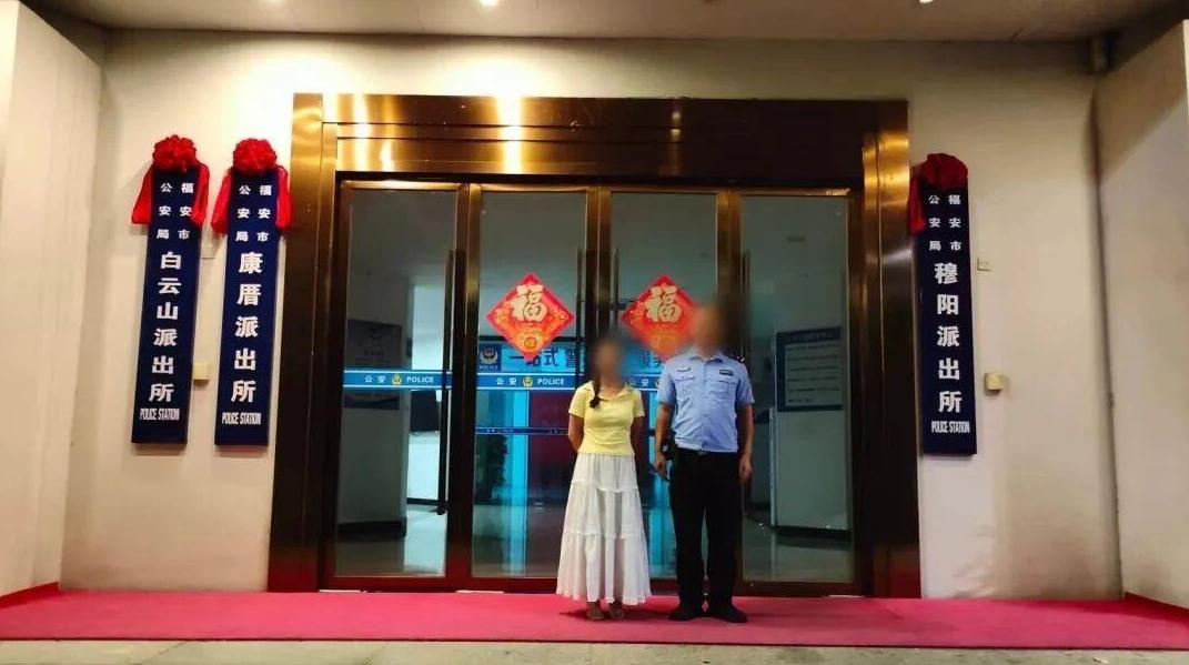 散布“买卖儿童器官”等网络谣言制造恐慌 一网民被处罚