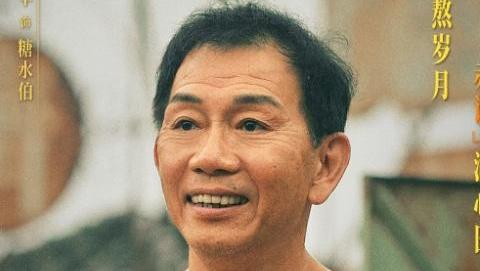 袁富华、钟楚曦获得第38届金鸡奖最佳男女配角奖