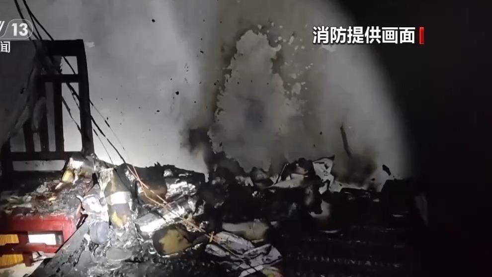 警惕养生火患:多地居民因艾灸处置不当引发火灾