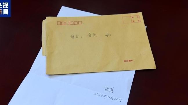 “顺其自然”再捐110万元 27年累计捐款1796万