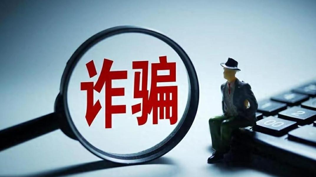 免费上门提速宽带需警惕 警方起底“黑盒子”诈骗套路