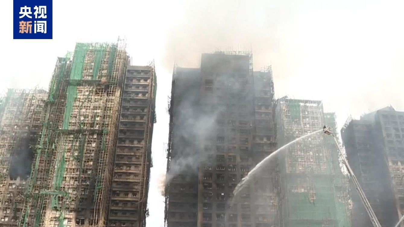 李家超:香港大埔火灾已全部受控