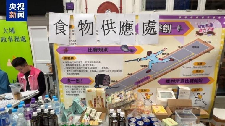 社会各界捐款捐物帮助香港大埔火灾受灾居民