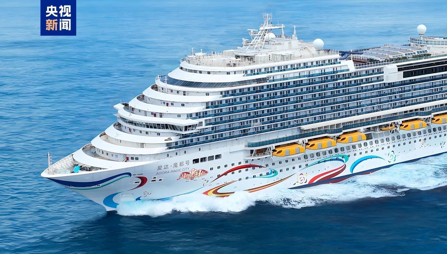 取消日本方向航线 爱达邮轮更改明年一季度航线计划
