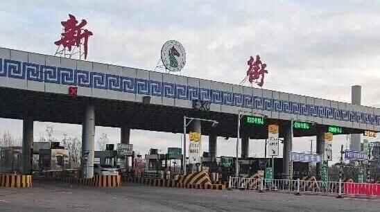 不缴费不让走？内蒙古一收费站要求司机扫个人收款码补费，费用直入个人账户……律师：涉嫌违法