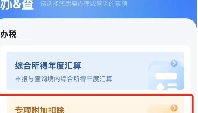 事关你的钱袋子，今起确认！