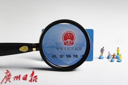 国家医保局发布骗取生育保险基金典型案例