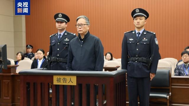 福建省人大常委会原副主任苏增添一审被判死缓