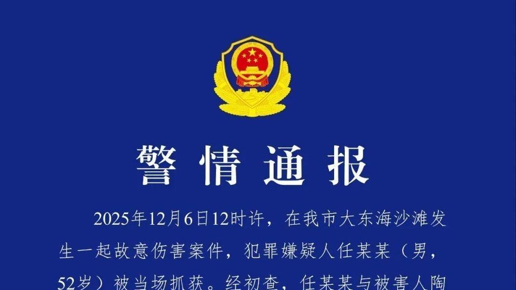 三亚警方通报：一男子持刀致3死，犯罪嫌疑人已被抓获