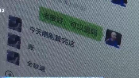 找“内部人员”代买演唱会门票？男子诈骗歌迷128万元