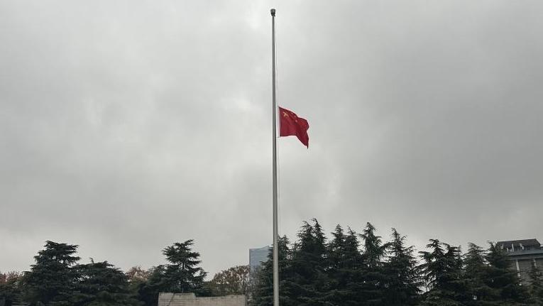 侵华日军南京大屠杀遇难同胞纪念馆举行升国旗和下半旗仪式