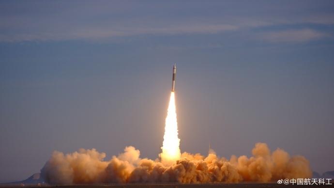 快舟十一号遥八运载火箭发射成功