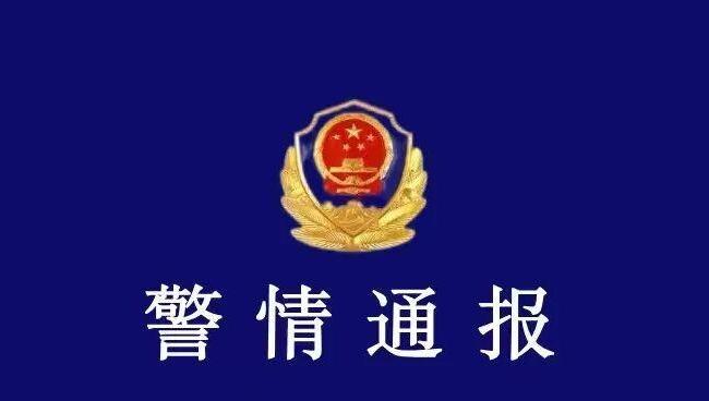 内蒙古警方通报两乘客殴打出租车司机