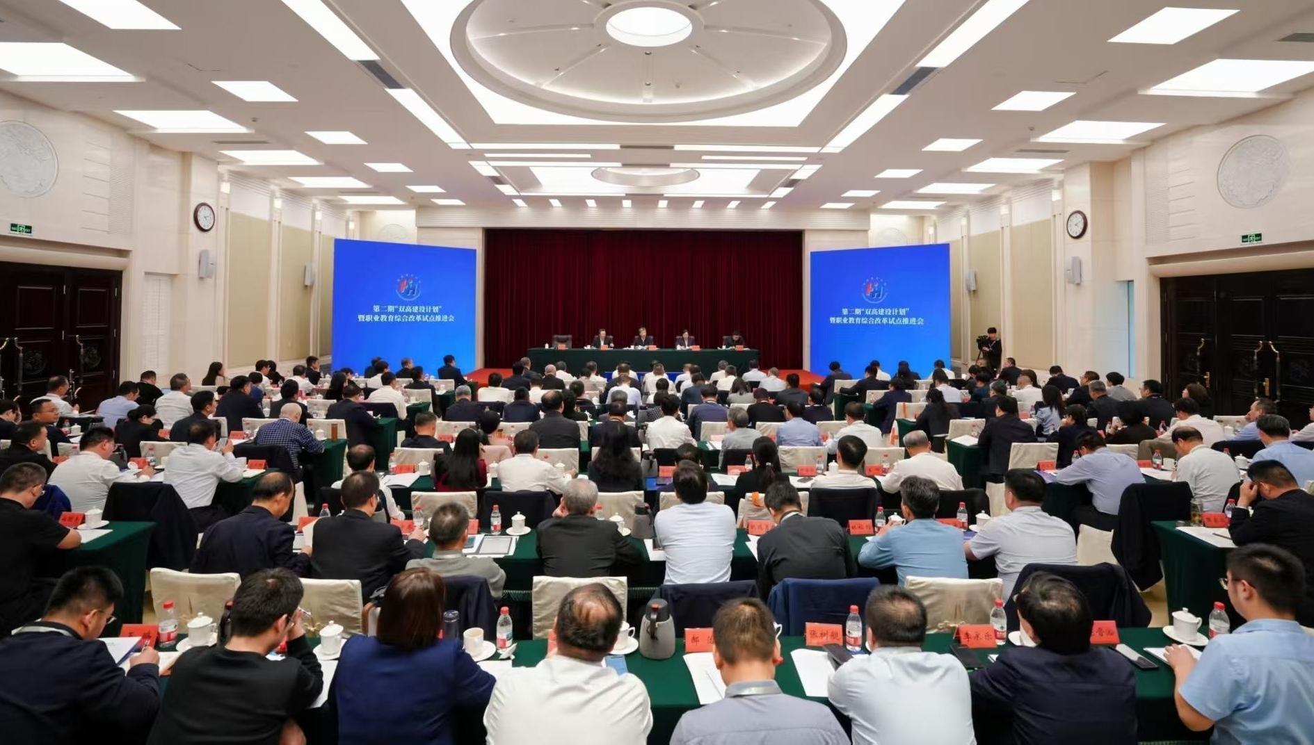 打造技能型高校“国家队”,“新双高”来了