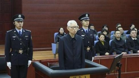 受贿6539万余元，崔保华一审被判十四年