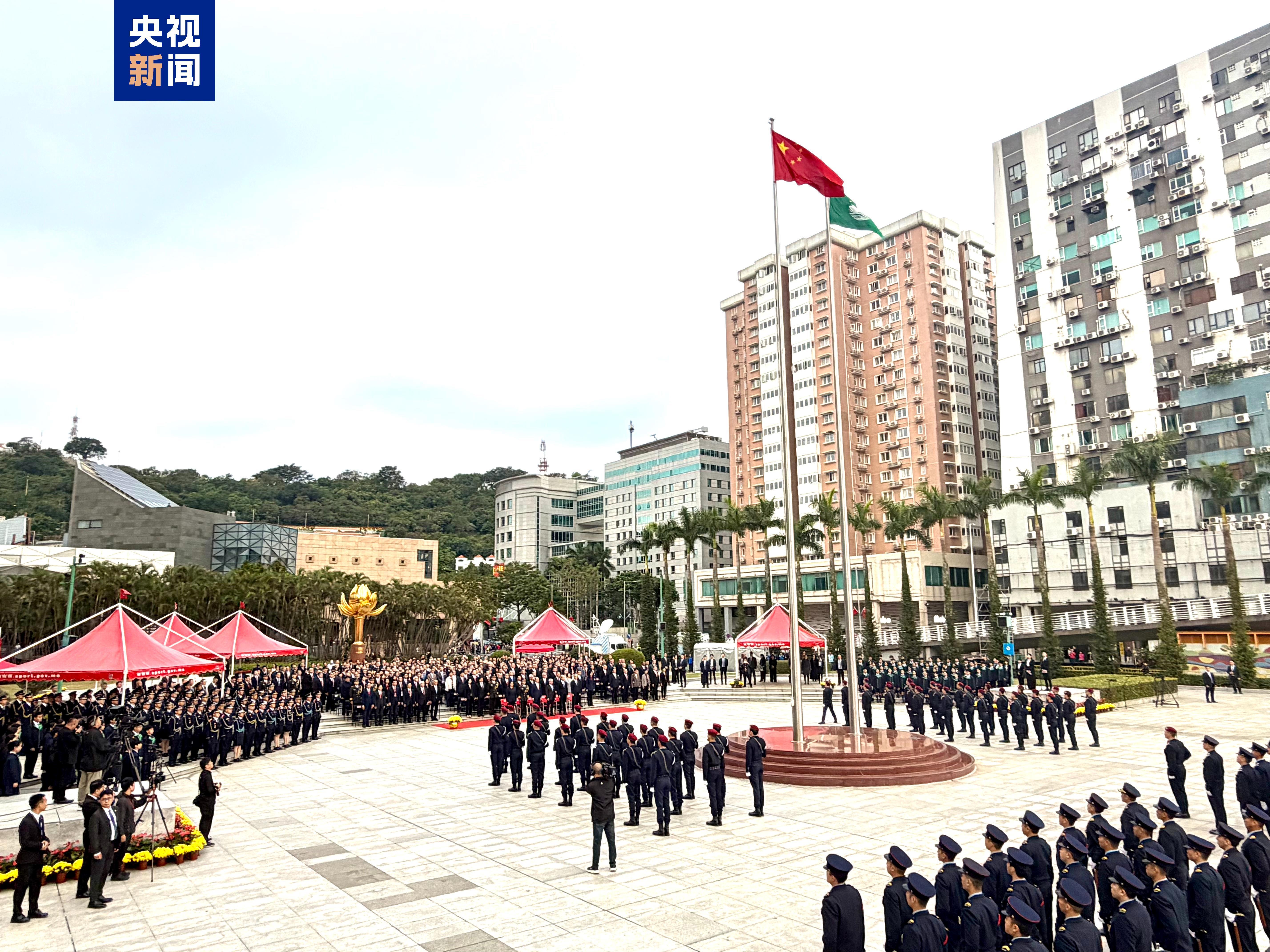 澳门特区政府举行升旗仪式 庆祝回归祖国26周年
