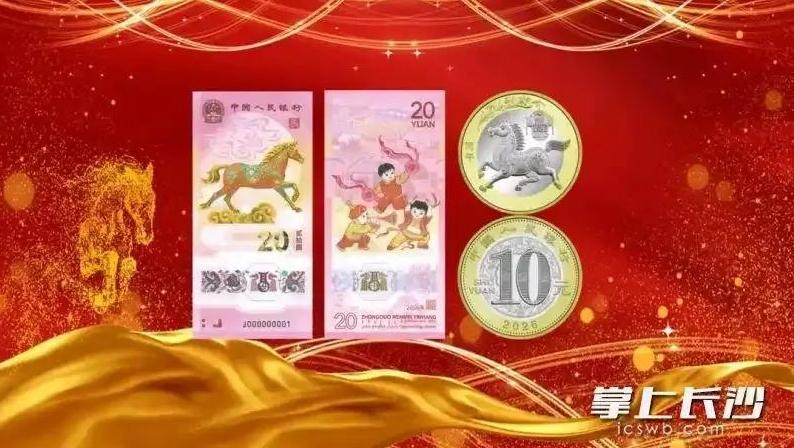 2026年贺岁币贺岁钞明晚开放预约，具体安排来了