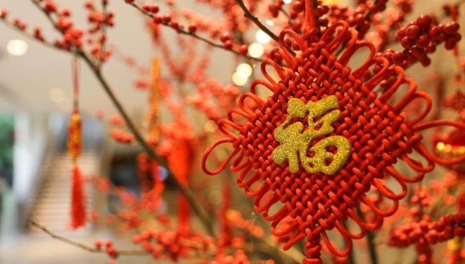 2026全国网上年货节1月19日至3月4日举行