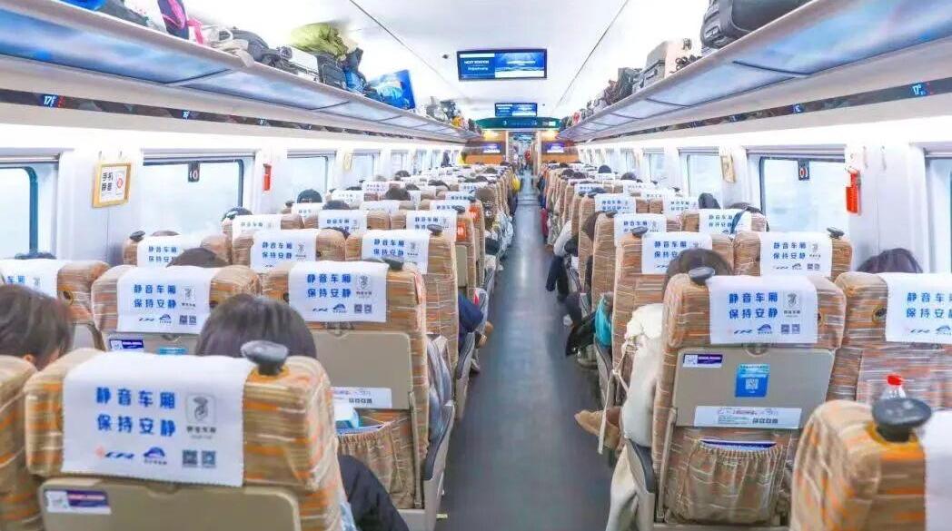 2月1日起，铁路部门拓展“静音车厢”服务范围