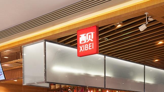 人民日报再评西贝关店事件：危机面前，坦诚是最好的公关