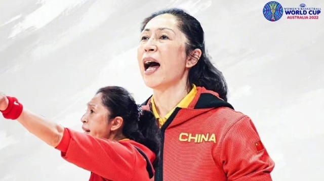 郑薇当选女篮世界杯最佳教练
