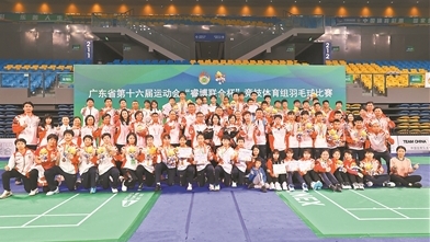 广东省运会竞技体育组羽毛球赛昨天结束 广州市羽毛球队豪取三项第一
