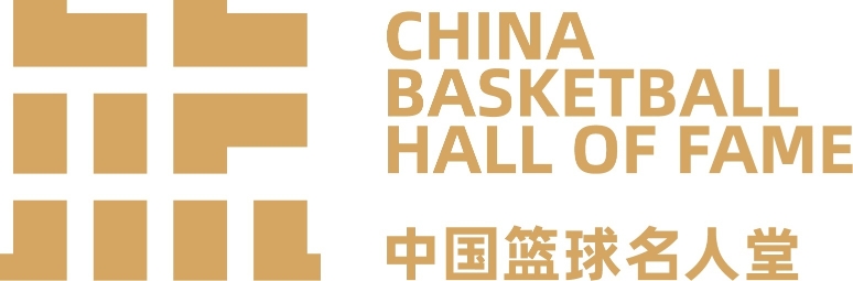 2022年中国篮球名人堂入堂仪式将于4月9日举办