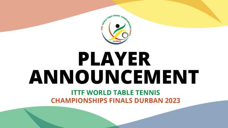 德班世乒赛参赛名单公布(图1)