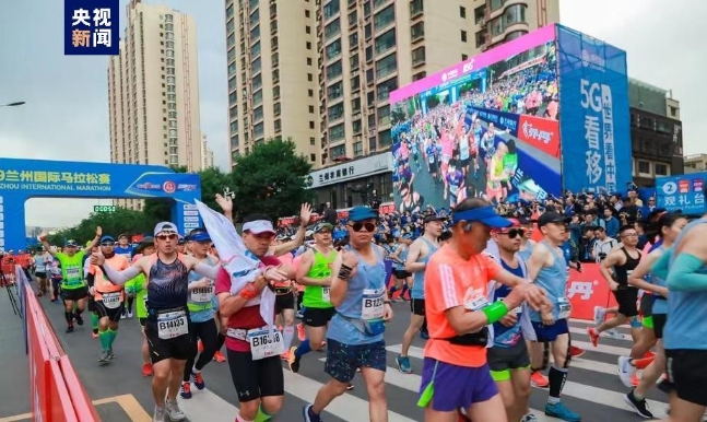 兰州马拉松组委会发表声明：严禁名额转让(图1)